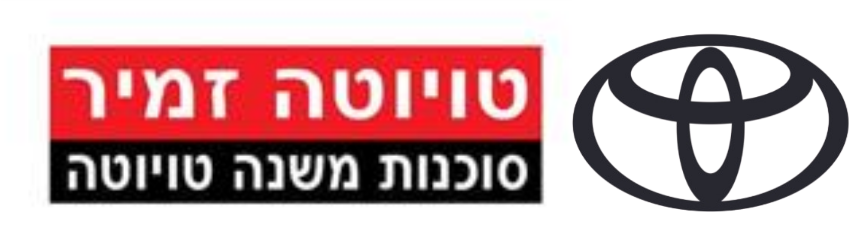 רכב נתניה