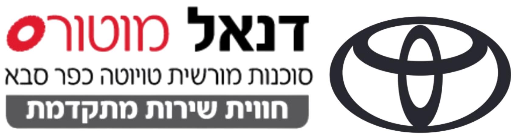 בכור כהן טויוטה