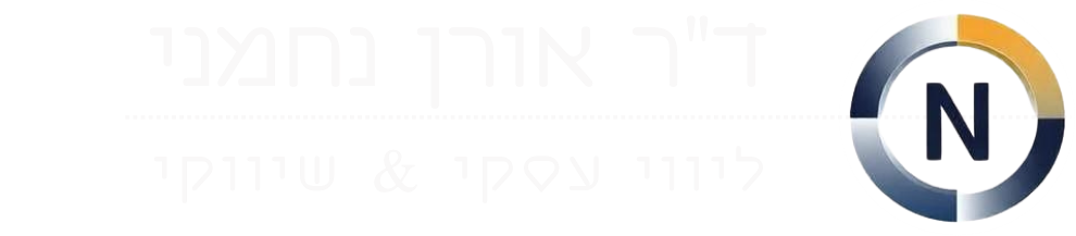720 – ד"ר אורן נחמני