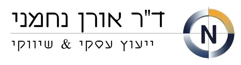 לוגו ד״ר אורן נחמני